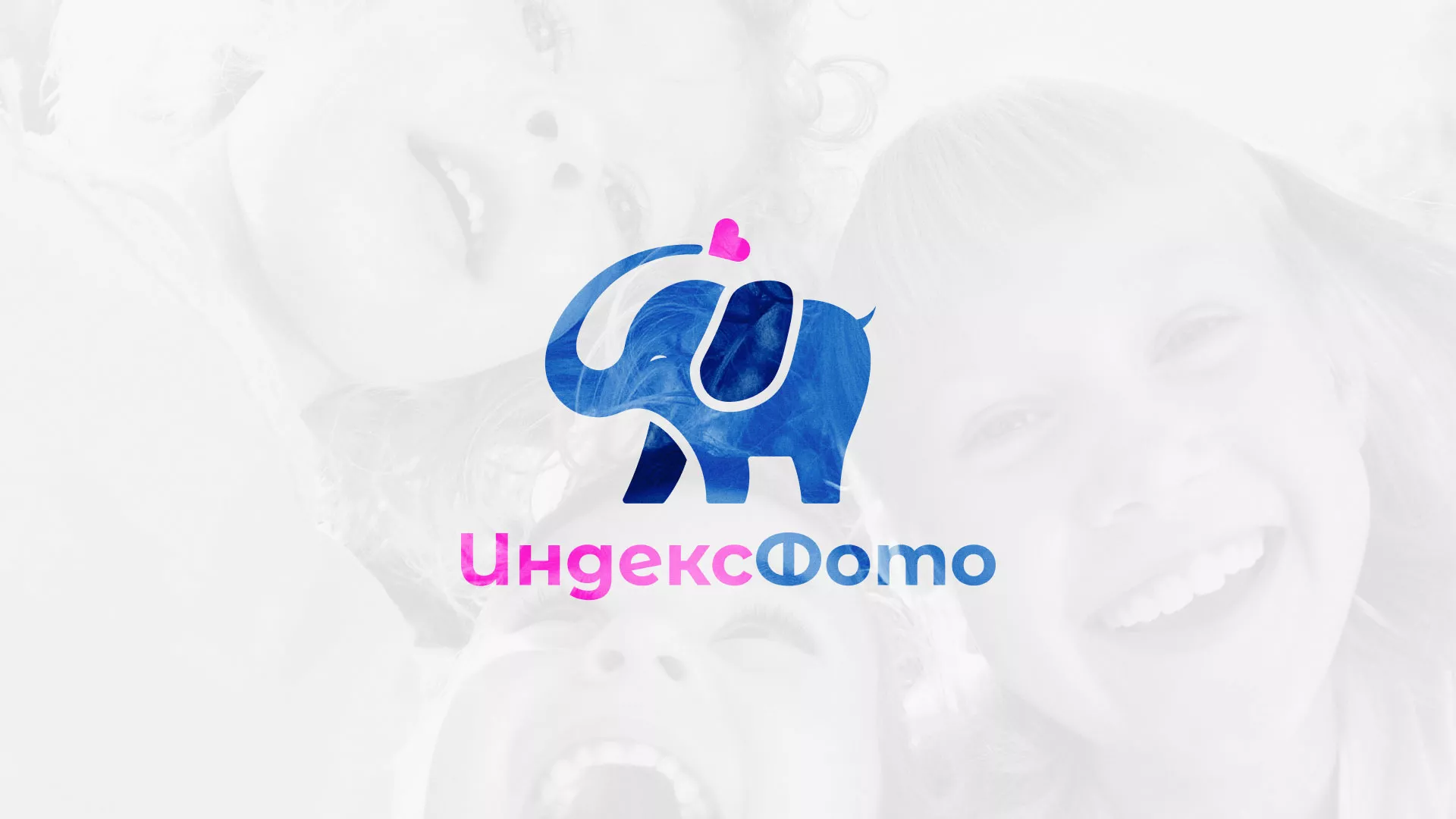 Разработка логотипа фотостудии «IndexPhoto» в Гатчине